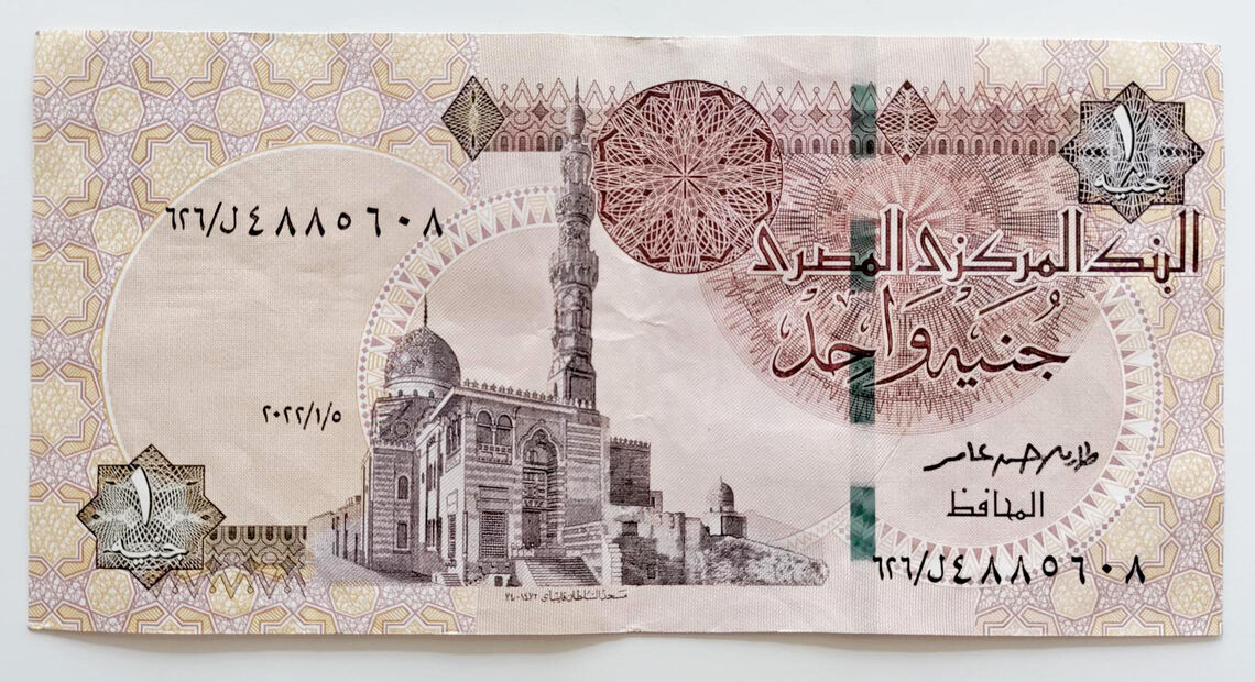 egyptian pound note with qurqumass