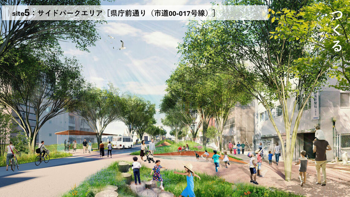 maebashi website 01 page 3