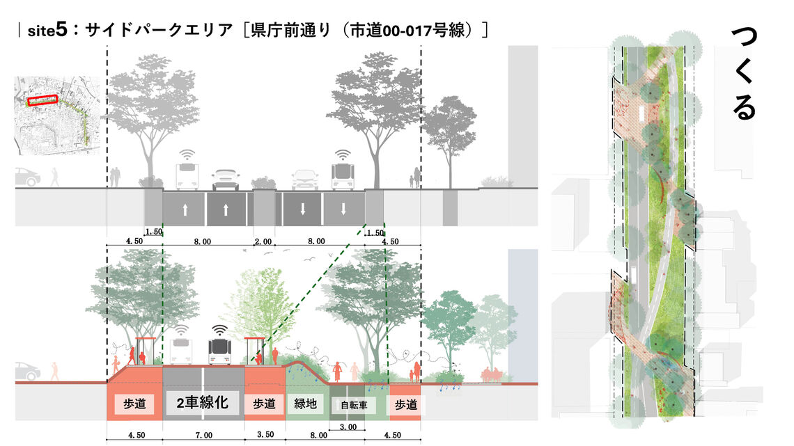 maebashi website 01 page 2