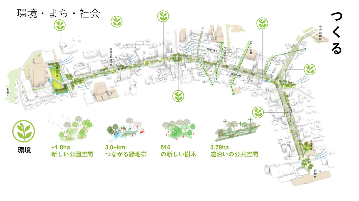 maebashi website 01 page 5