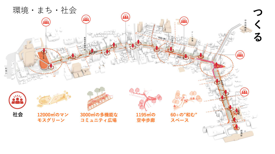 maebashi website 01 page 7